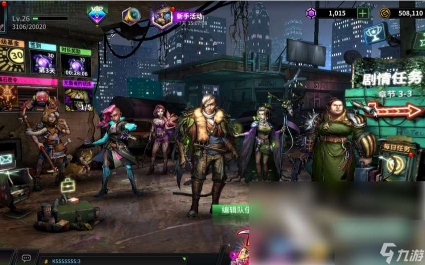 明日邊境攻略圖文 明日邊境新手入門介紹