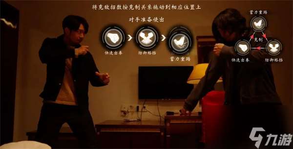 極速營救第七章極致誘惑圖文攻略