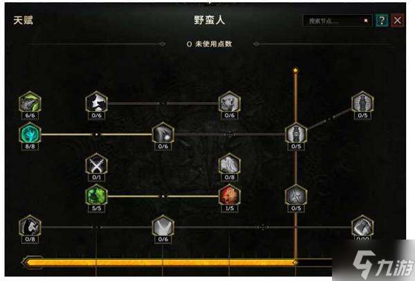 《最后紀元》1.3荊棘反傷德魯伊構筑分享