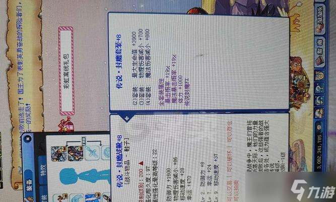 彩虹島尼塔羅牌的獲取方法是什么？