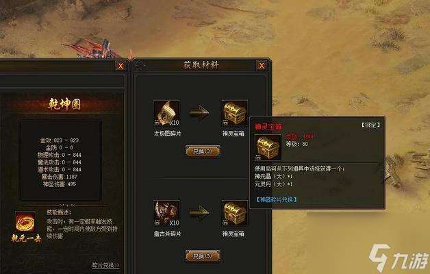 熱血傳奇封神霸業模式如何玩？有哪些技巧和策略？
