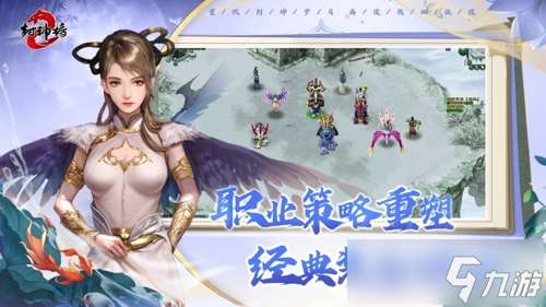 《封神榜2》8月28日開測(cè)在即，五大獨(dú)家特色前瞻