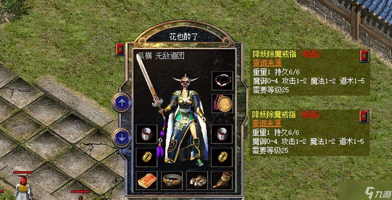 热血传奇新百区:指月在手,敏10我有,高防加高道降妖乃巅峰属性