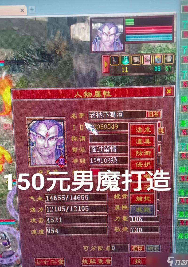 大話西游免費懷舊版中熟練度如何提升？有哪些有效手段？