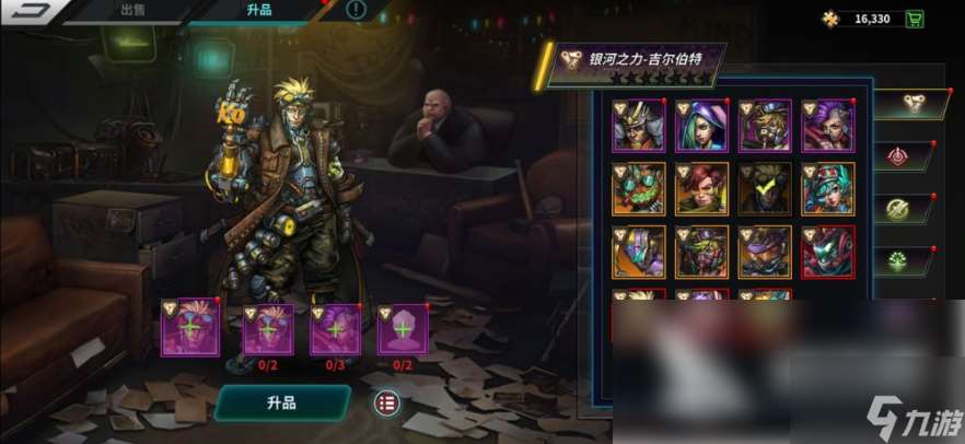 明日邊境攻略圖文 明日邊境新手入門介紹