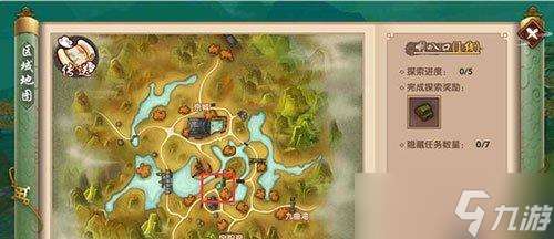 尋仙游戲新手如何到達(dá)出生地？有哪些指引？