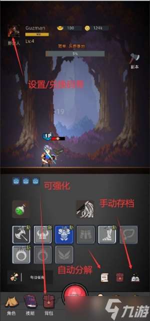 挂机打深渊新手玩法技巧分享