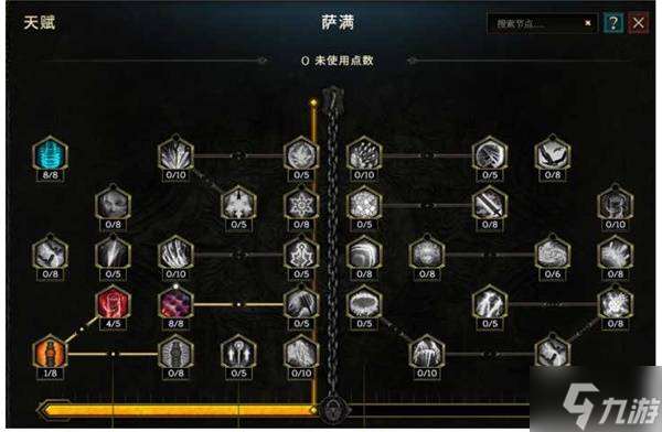 《最后紀元》1.3荊棘反傷德魯伊構筑分享