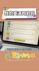 奶酪单词怎么分享词卡