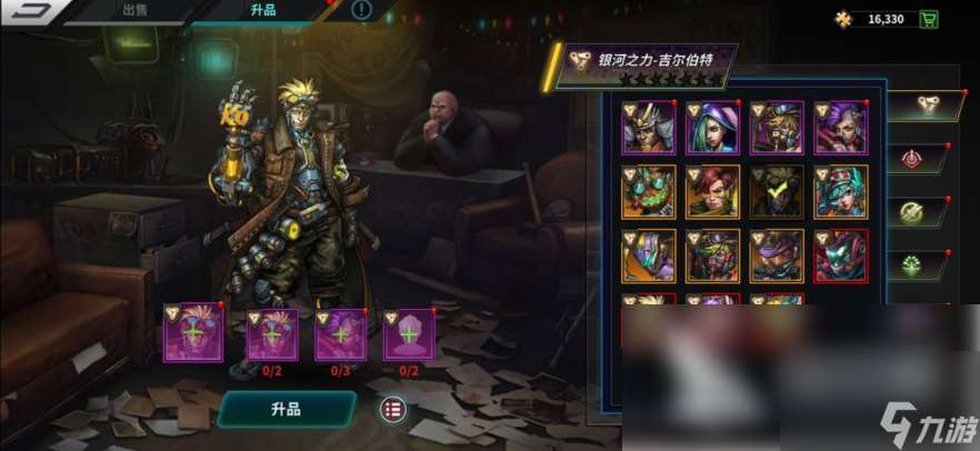 明日邊境攻略圖文 明日邊境新手入門介紹