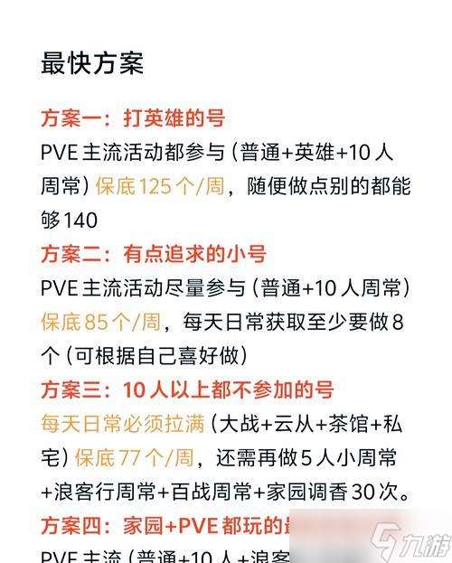 绝地求生披风领取流程是什么？