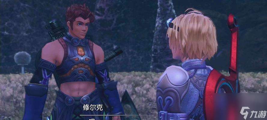 游戲修爾克艾爾特樣式外觀一覽(打造獨特風格)