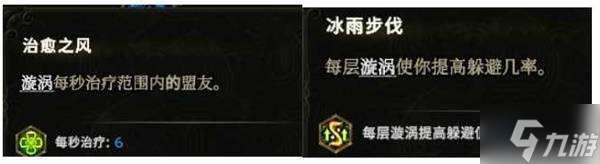 《最后紀元》1.3荊棘反傷德魯伊構筑分享