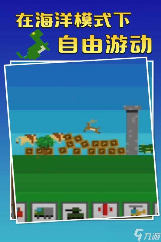 《終極沙盒》職業選擇攻略：打造你的專屬冒險之路