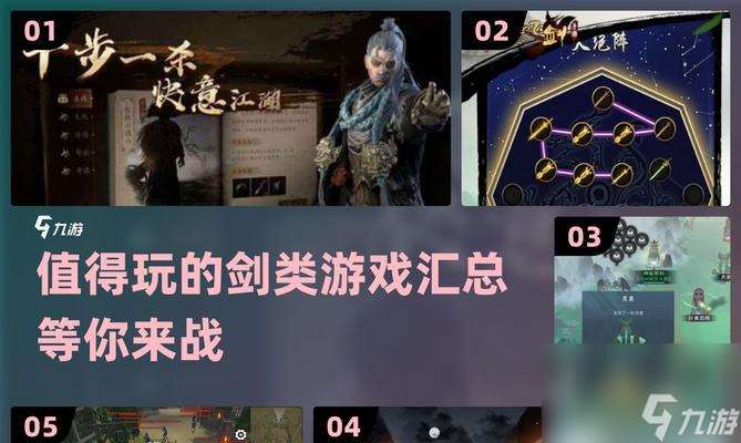 诛仙剑奖励获取条件是什么？如何顺利获得？