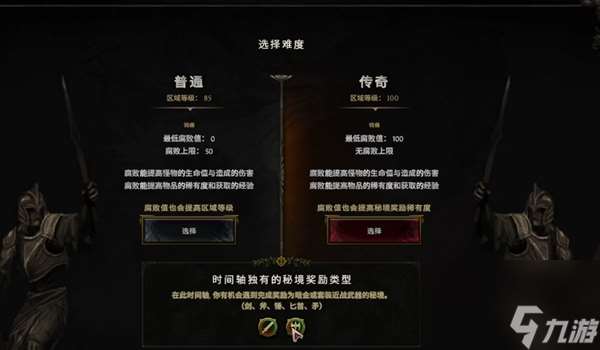 最后纪元商人阵营怎么刷装备-商人阵营刷装备方法