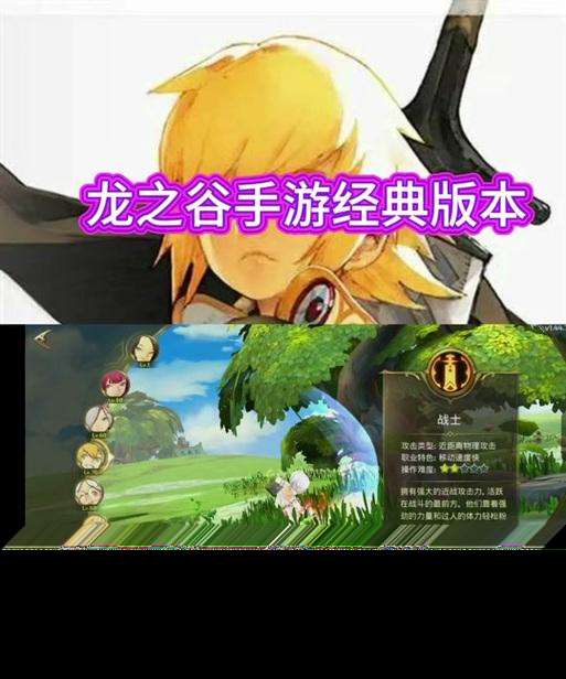 龍之谷副本掉線后如何快速重進?重進后數據會丟失嗎?