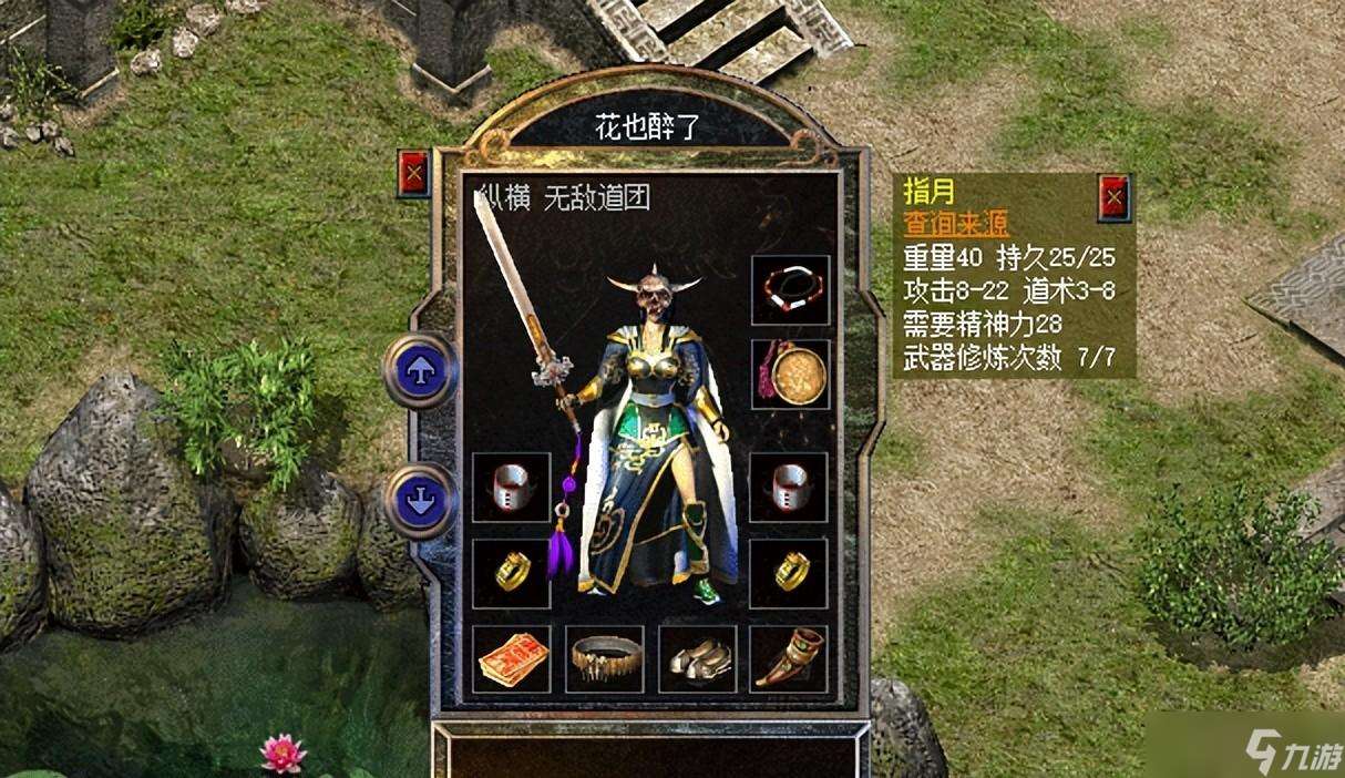 热血传奇新百区:指月在手,敏10我有,高防加高道降妖乃巅峰属性