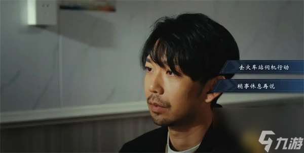 極速營救第七章極致誘惑圖文攻略