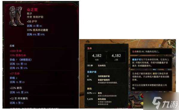 《最后紀元》1.3荊棘反傷德魯伊構筑分享