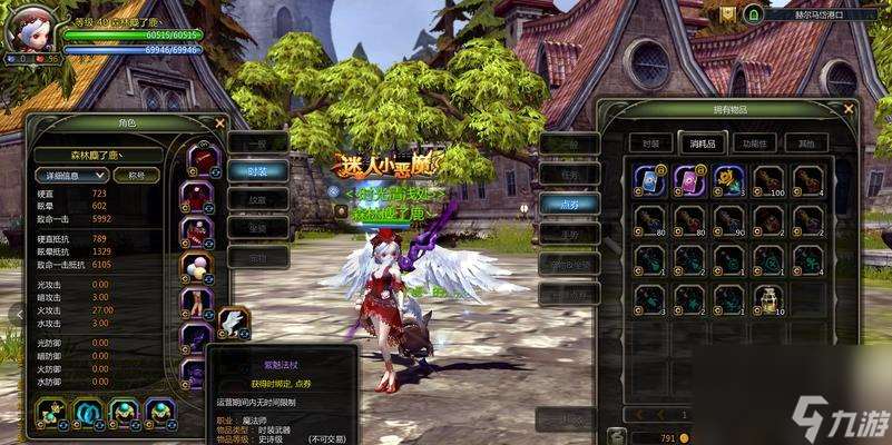 龍之谷回憶服任務消失的原因是什么?