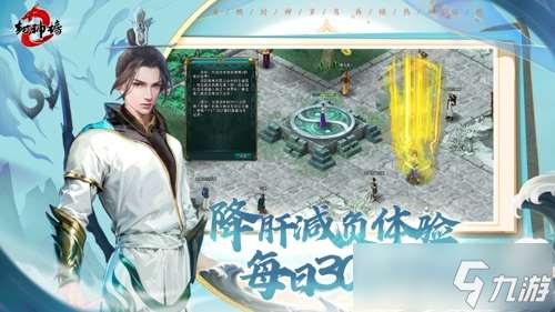 《封神榜2》8月28日開測(cè)在即，五大獨(dú)家特色前瞻