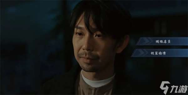 極速營救第七章極致誘惑圖文攻略