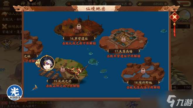 神獸丹速刷攻略:高效突破戰力天花板