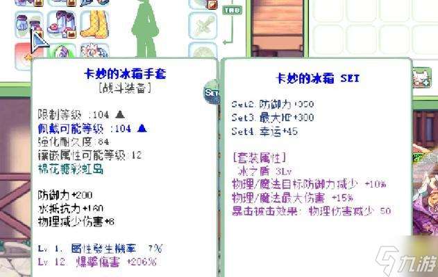 彩虹島第4關關底如何通過？有哪些技巧？