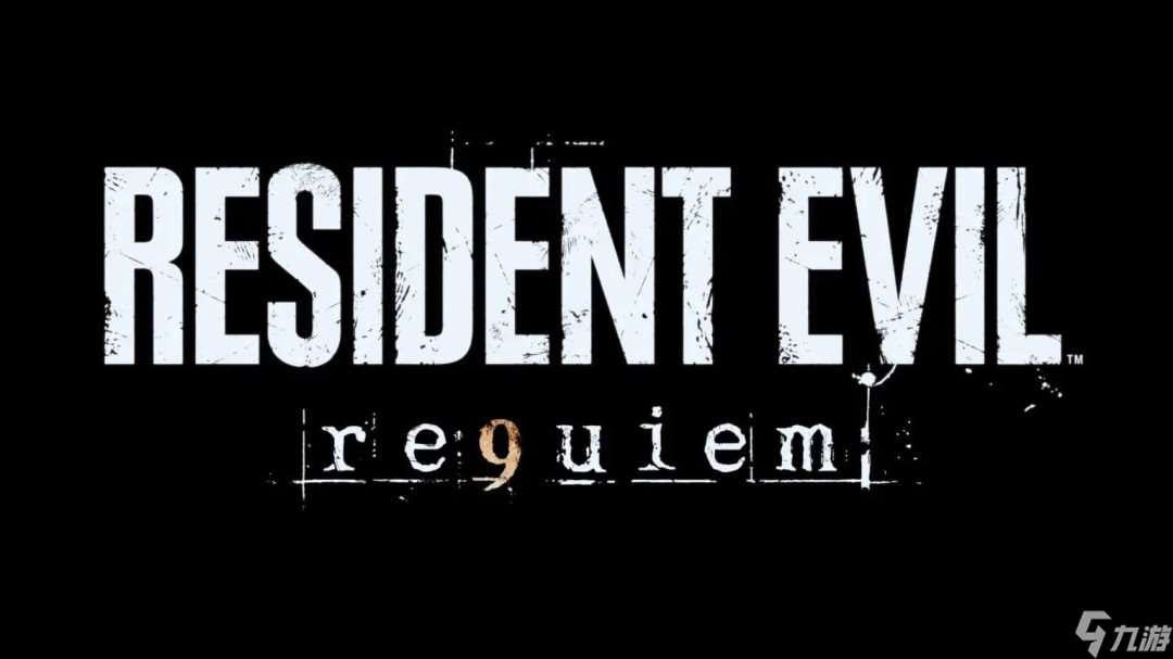 爆料人透露被取消的《生化危机9》原设定与系列伏笔