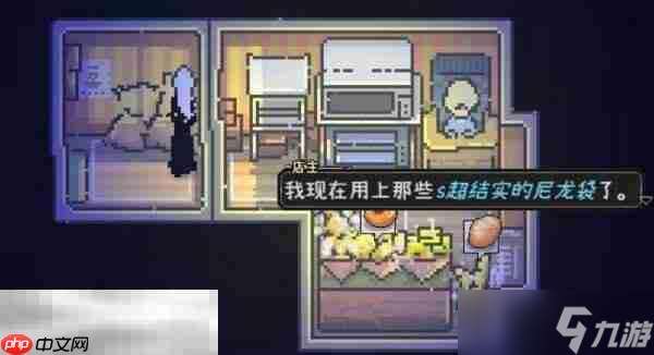 愛氏物語袋子打破者怎么獲得 成就袋子打破者獲取攻略