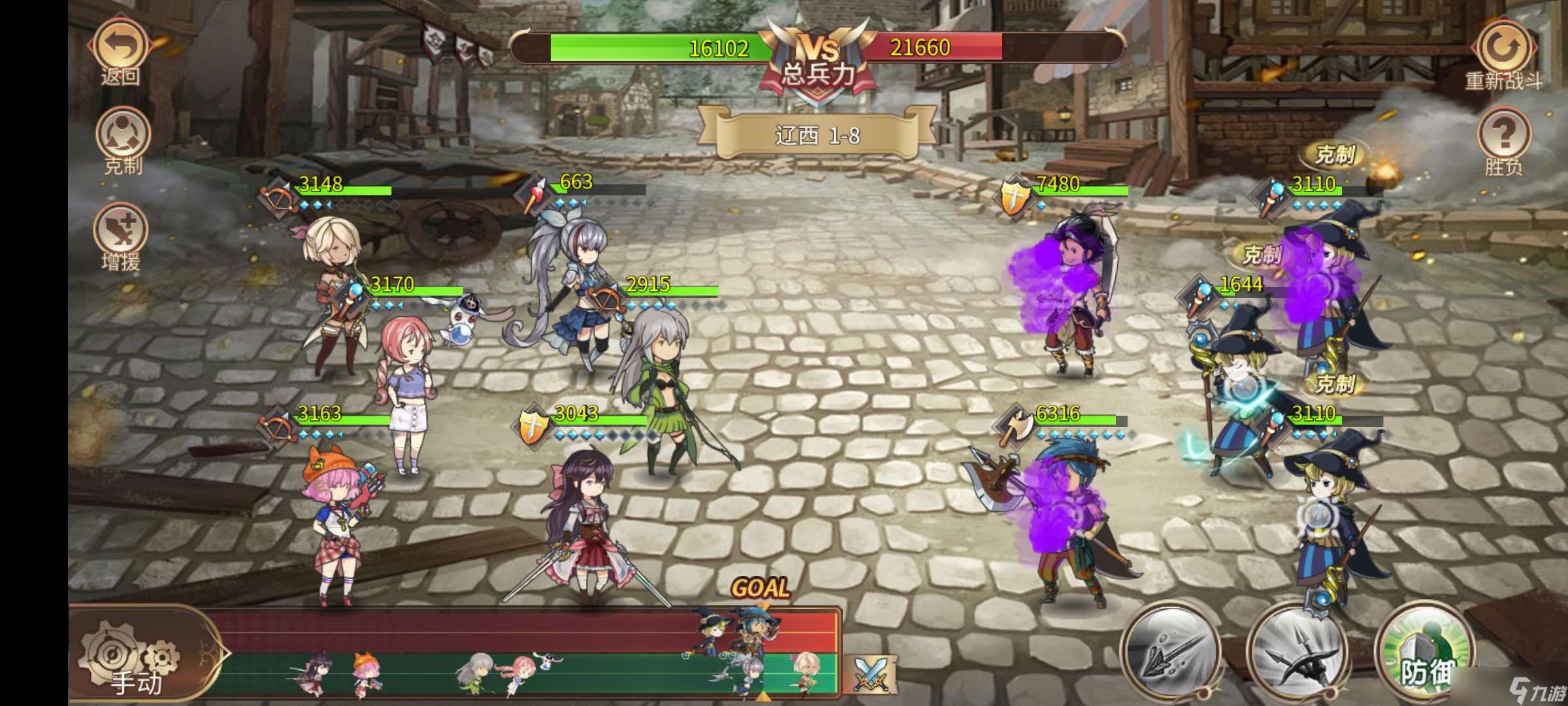 姬魔恋战纪新版35级低练极限公孙8，机关算尽有胆便来战。