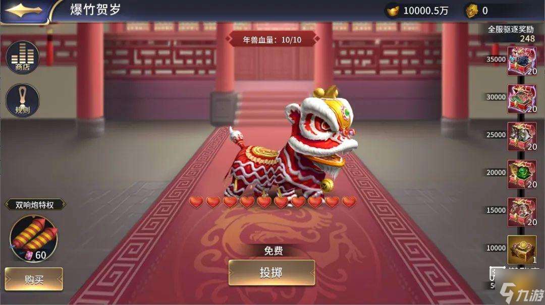 三十六計七夕活動玩法攻略2025