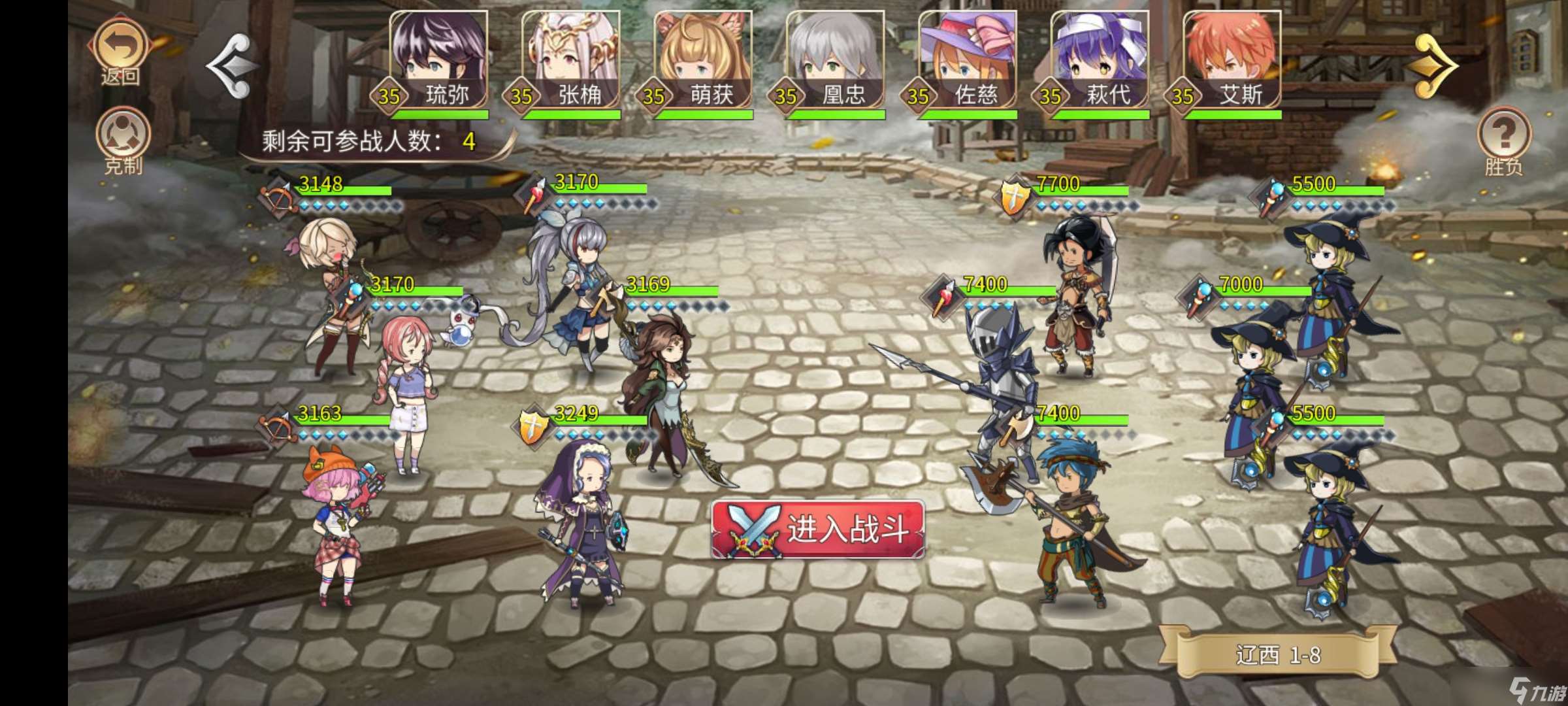 姬魔恋战纪新版35级低练极限公孙8，机关算尽有胆便来战。