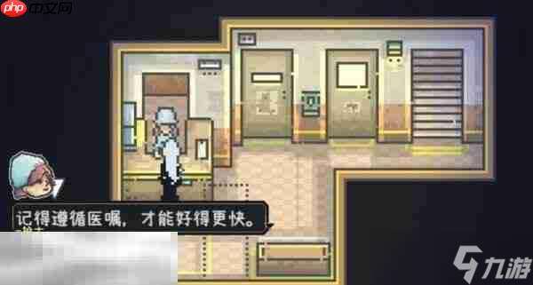 愛氏物語袋子打破者怎么獲得 成就袋子打破者獲取攻略