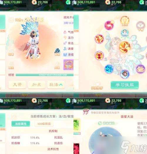 大話西游回流任務打法指南是什么？