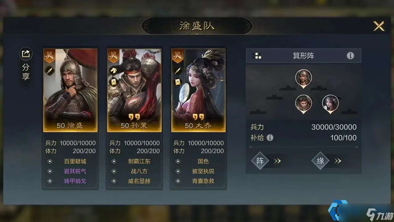 三國名將風云錄:趙云大喬關羽跨賽季完全指南