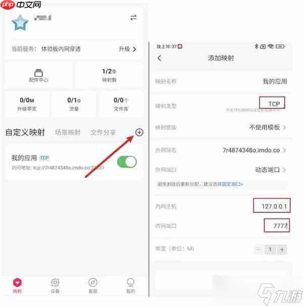 邊境軍團局域網聯機方法教程分享