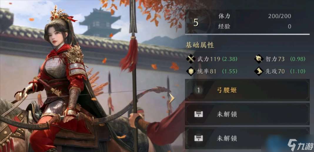 三國名將風云錄:趙云大喬關羽跨賽季完全指南