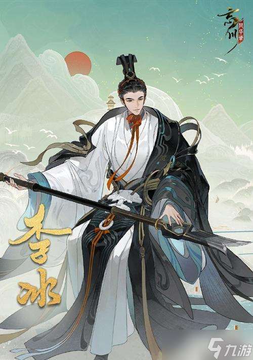 《以忘川風華錄名士,盤點全部角色人物》(探索游戲世界)