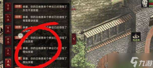 大話西游回流任務打法指南是什么？