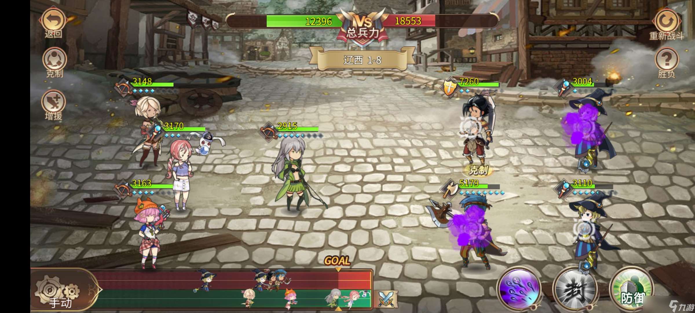 姬魔恋战纪新版35级低练极限公孙8，机关算尽有胆便来战。