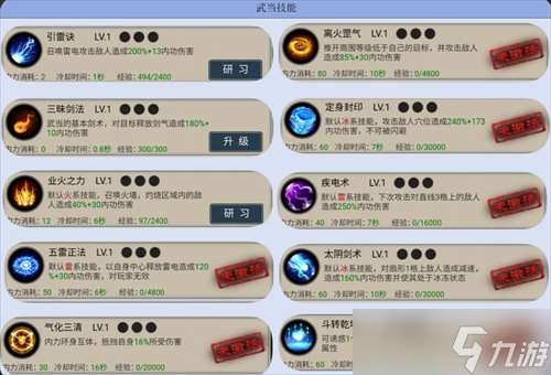 鑄劍師新手職業(yè)選擇推薦