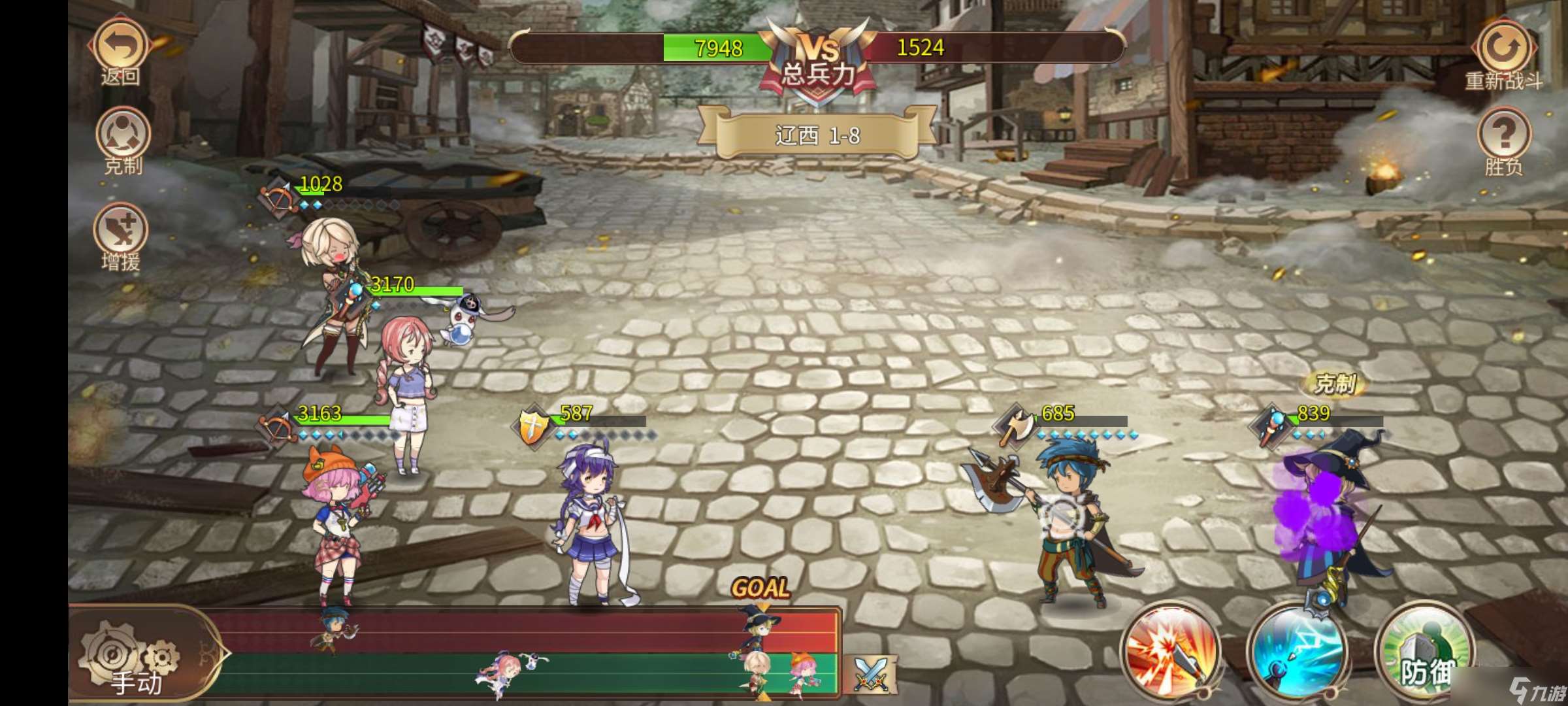 姬魔恋战纪新版35级低练极限公孙8，机关算尽有胆便来战。