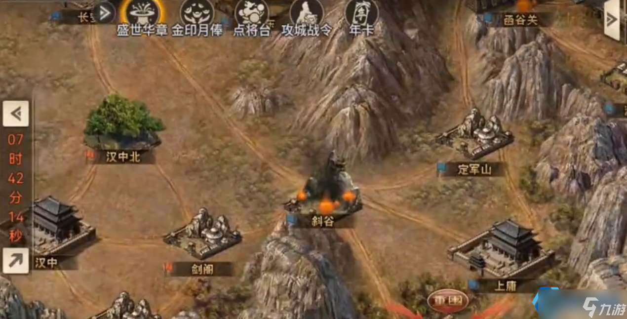 地形與國戰全解析:制霸三國戰場必備指南