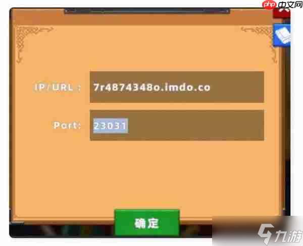 邊境軍團局域網聯機方法教程分享