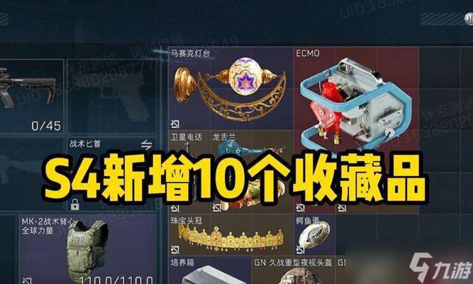 絕地求生S4賽季有哪些新變化？如何快速適應新版本？