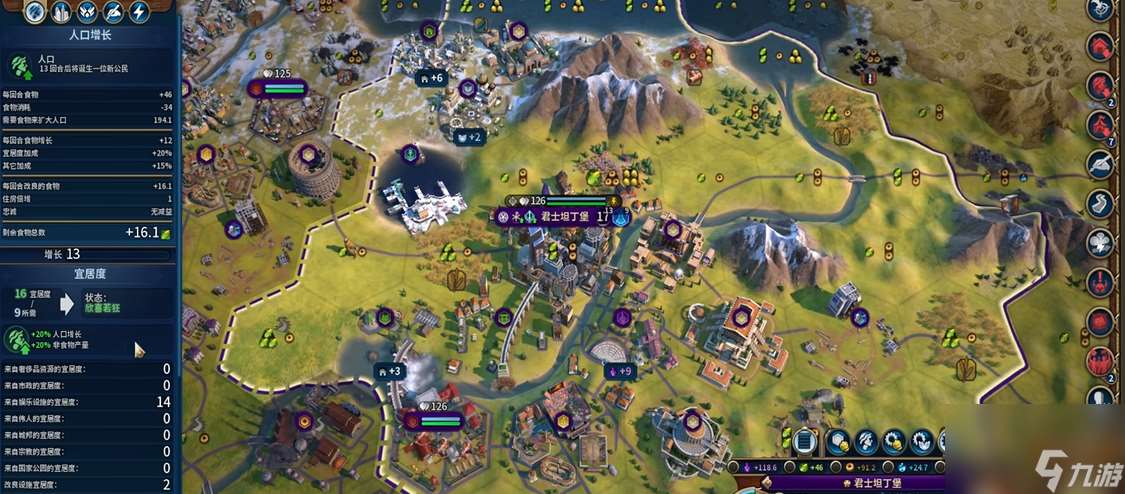 文明6宜居度怎么提高住房