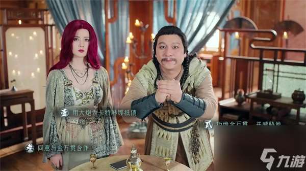 明末伐定天下攻打武昌結局攻略分享