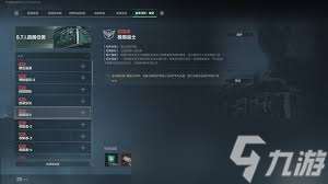 三角洲s5咬緊牙關怎么通關